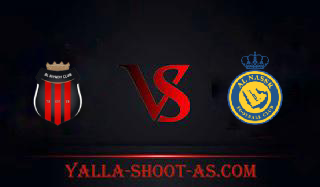 مشاهدة مباراة النصر والرياض بث مباشر اليوم 23-05-2024 في الدوري السعودي  يلا شوت | Yalla Shoot